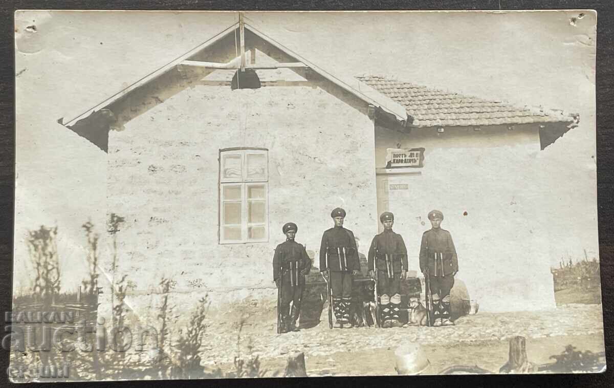 5727 Regatul Bulgariei post de grăniceri 1 post de frontieră Kara