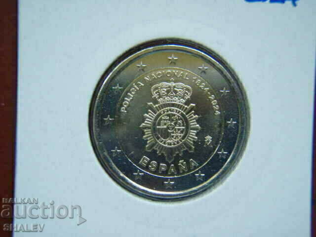 2 Euro 2024 Spain "Police" /Испания/ (2) - Unc (2 евро) с цена € 4.99 | 9.76 лв.