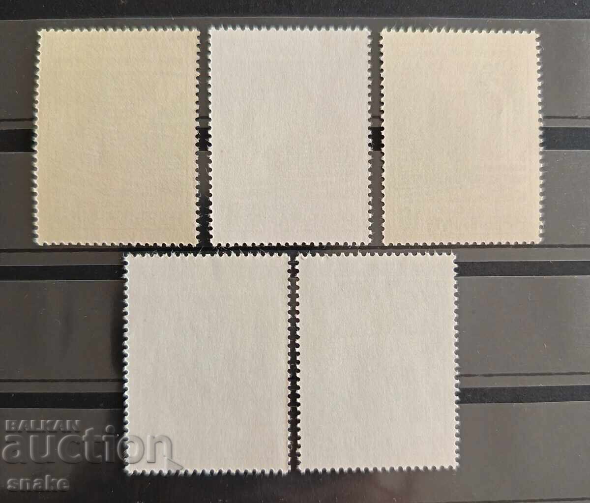 Bulgaria 1976 BK 2549/53 cu preț € 0.50 | 0.98 BGN