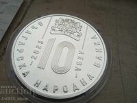 Monedă de argint „100 de ani COSR” 2023 – 23,33, Proof, BNR