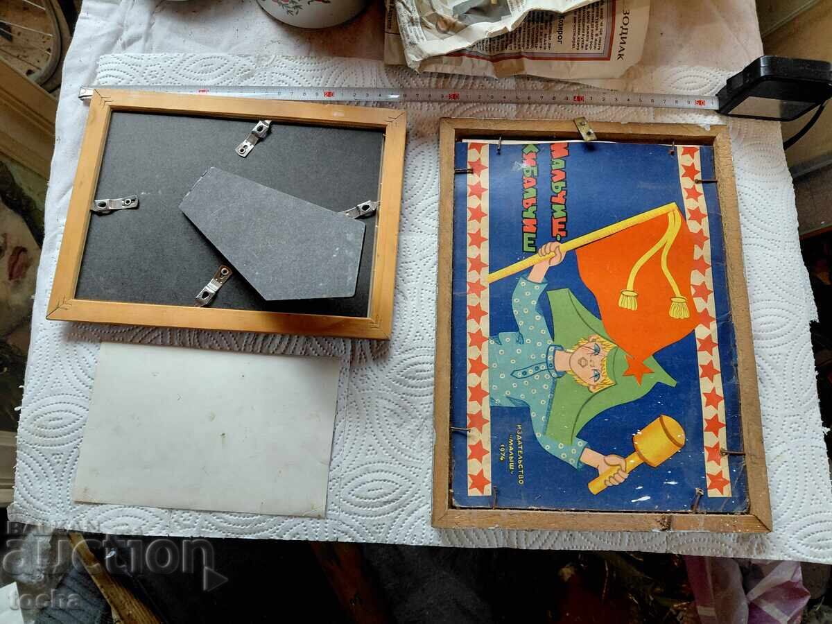 παλιές φωτογραφίες, εικόνα, με κορνίζες - 6