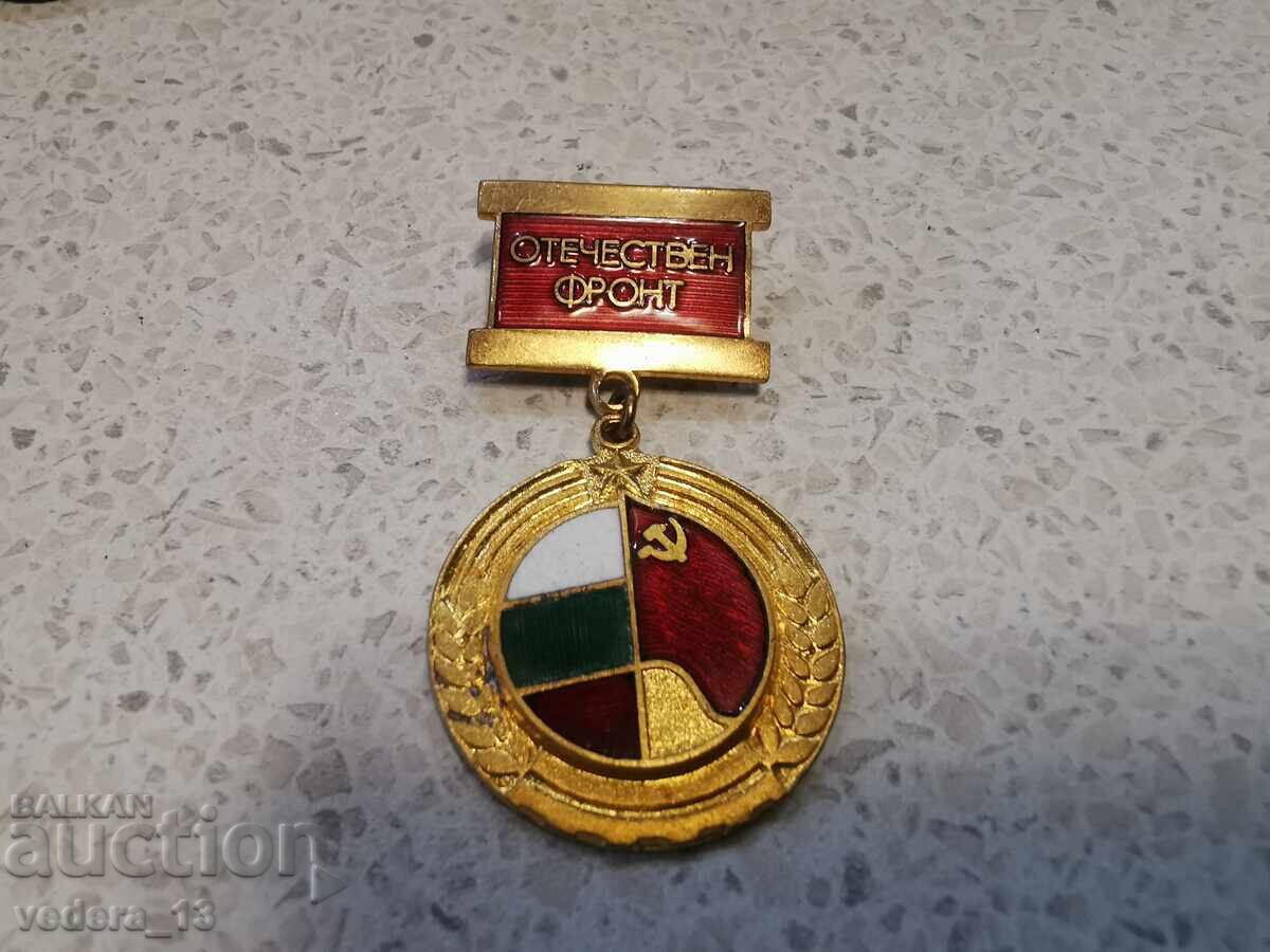 Μετάλλιο/Επιμενίδης