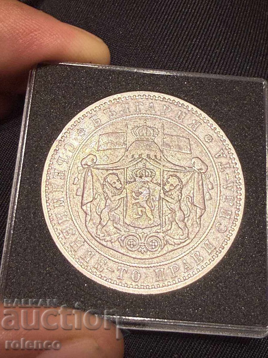 5 BGN 1885 with price € 100.00 | 195.58 BGN 5 BGN 1885 with price € 100.00 | 195.58 BGN