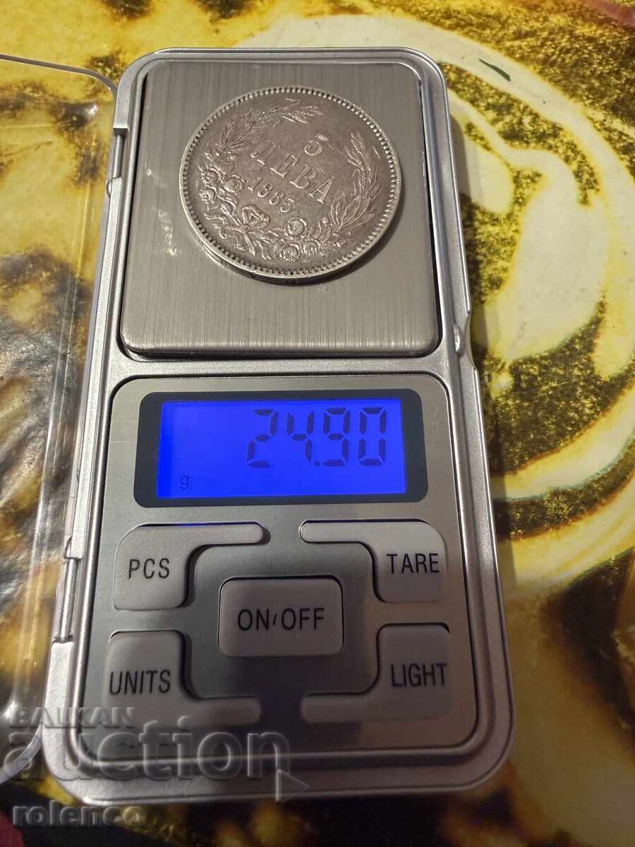 Delivery of 5 BGN 1885 Delivery of 5 BGN 1885