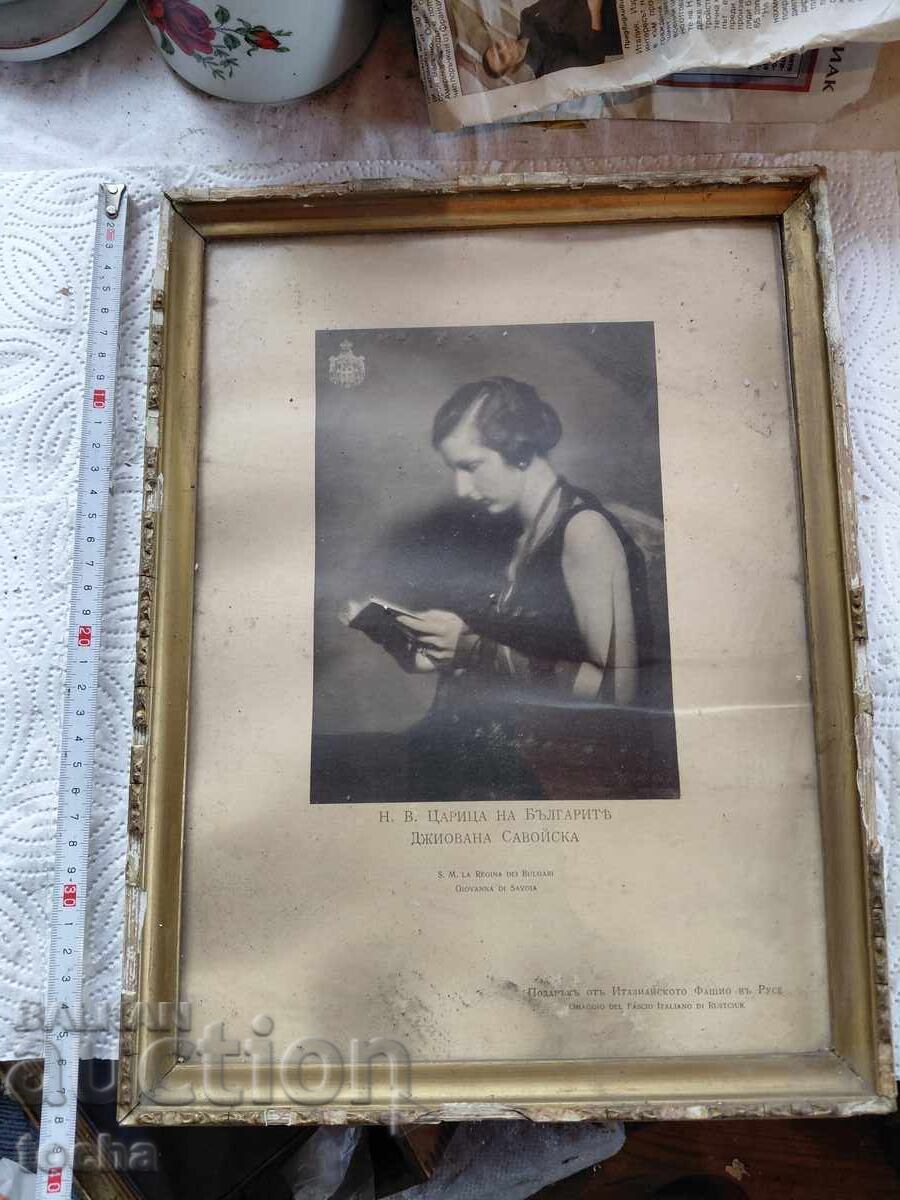 Veche poză înrămată, Țarina Ioana cu preț € 4.50 | 8.80 BGN