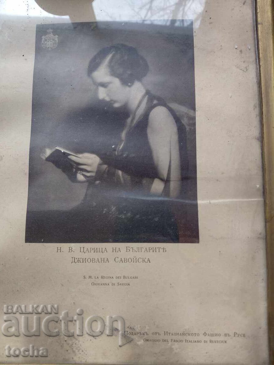 Licitație Veche poză înrămată, Țarina Ioana