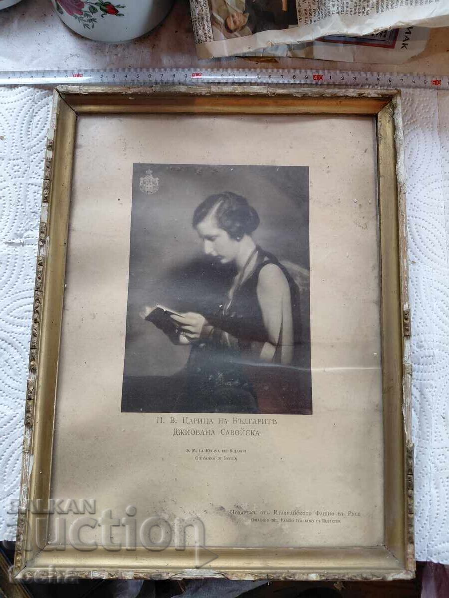 Veche poză înrămată, Țarina Ioana