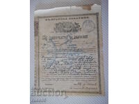 Свидѣтелство за вѣнчание № 34