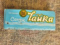 Cutie săpun din epoca socialistă CEAIKA