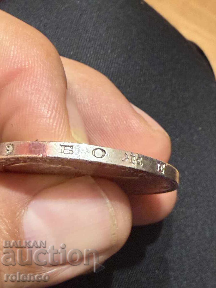 5 BGN 1894 - 5