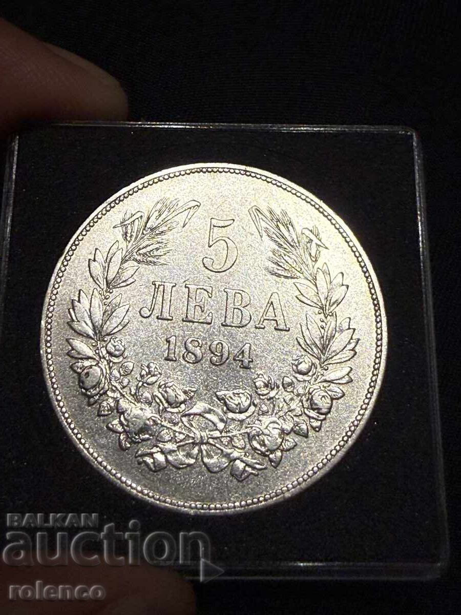 5 BGN 1894