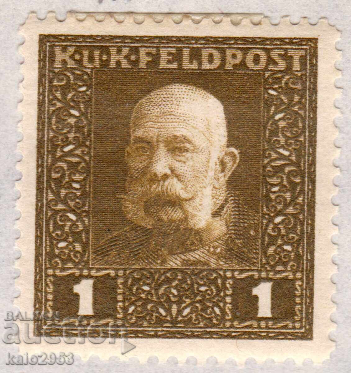 Αυστρο-Ουγγ. Ταχυδρομείο Εκστρατείας-1915-Κανονικό-Κάιζερ Φρ. Ιωσήφ, MLH