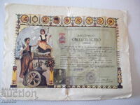 Τίτλος αγγελίας № 05534