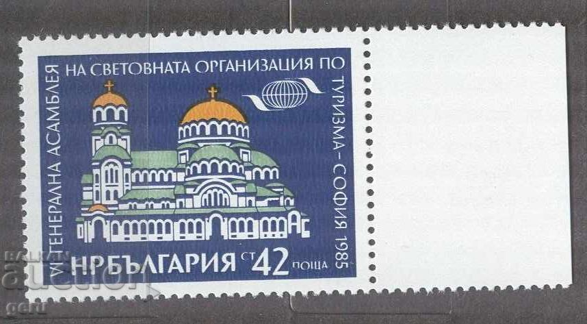 БЪЛГАРИЯ 1985 к 3411  чиста     285