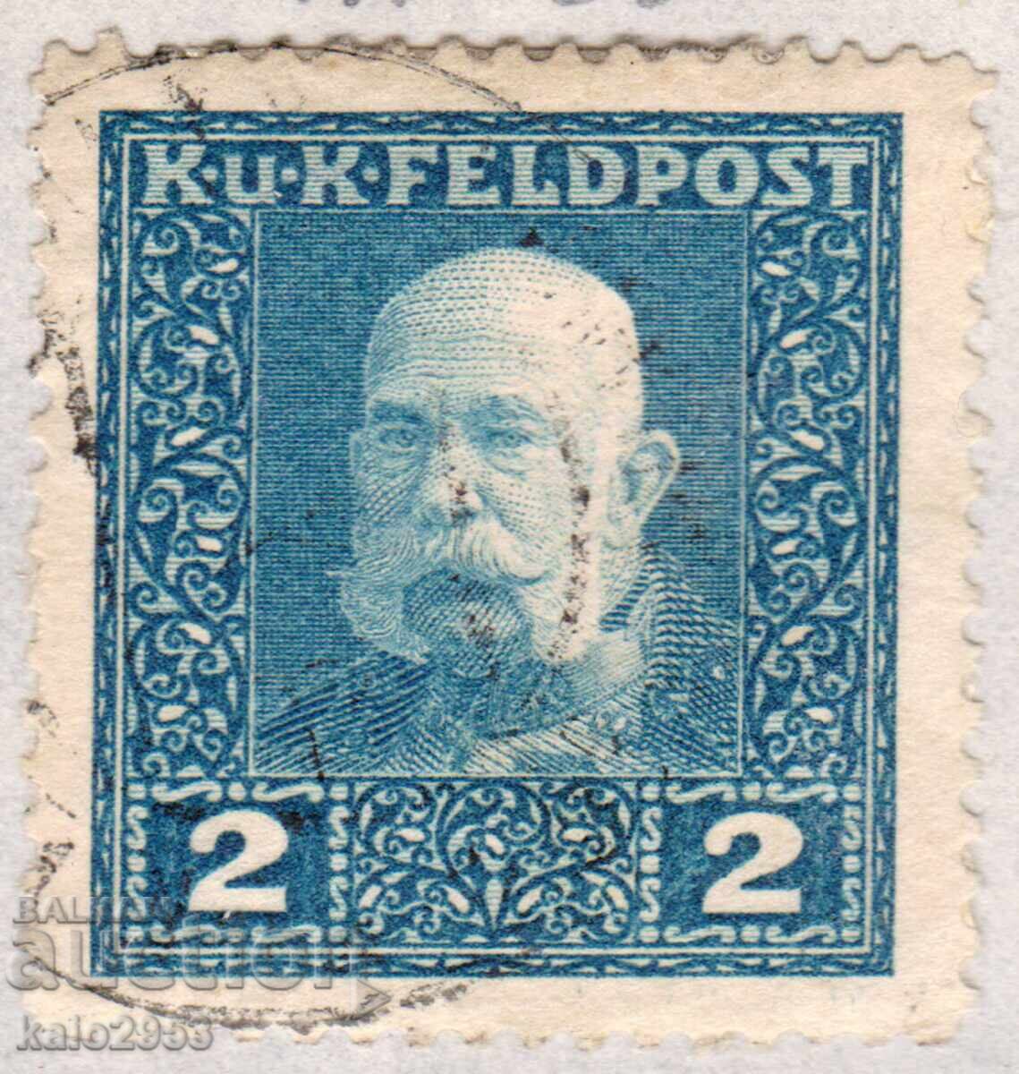 Αυστρο-Ουγγ. Ταχυδρομείο Εκστρατείας - 1915 - Τακτικό - Κάιζερ Φρ. Ιωσήφ, σφραγίδα