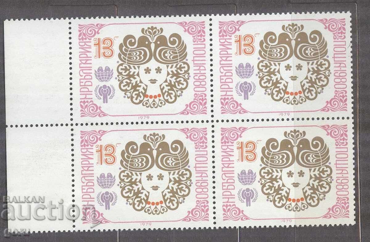 BULGARIA 1979 k 2914** chisti 285