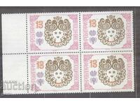 BULGARIA 1979 k 2914** mint 285