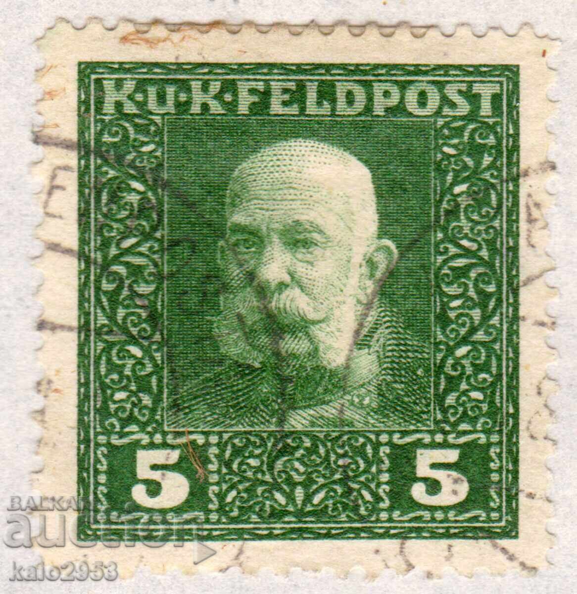 Αυστρο-Ουγγ. Ταχυδρομείο Εκστρατείας - 1915 - Τακτικό - Κάιζερ Φρ. Ιωσήφ, σφραγίδα