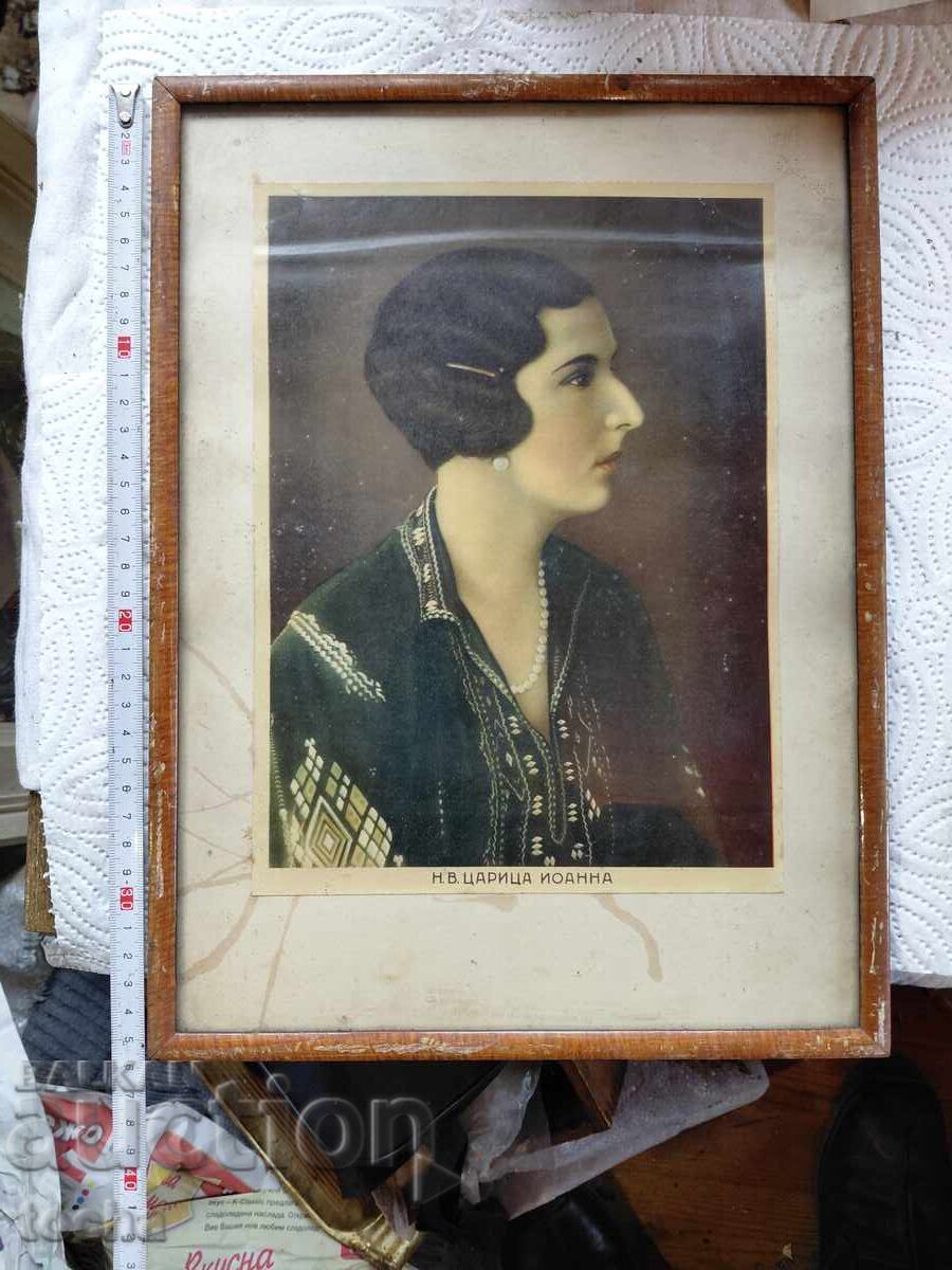 стара литография Царица Йоанна с цена € 10.30 | 20.15 лв.
