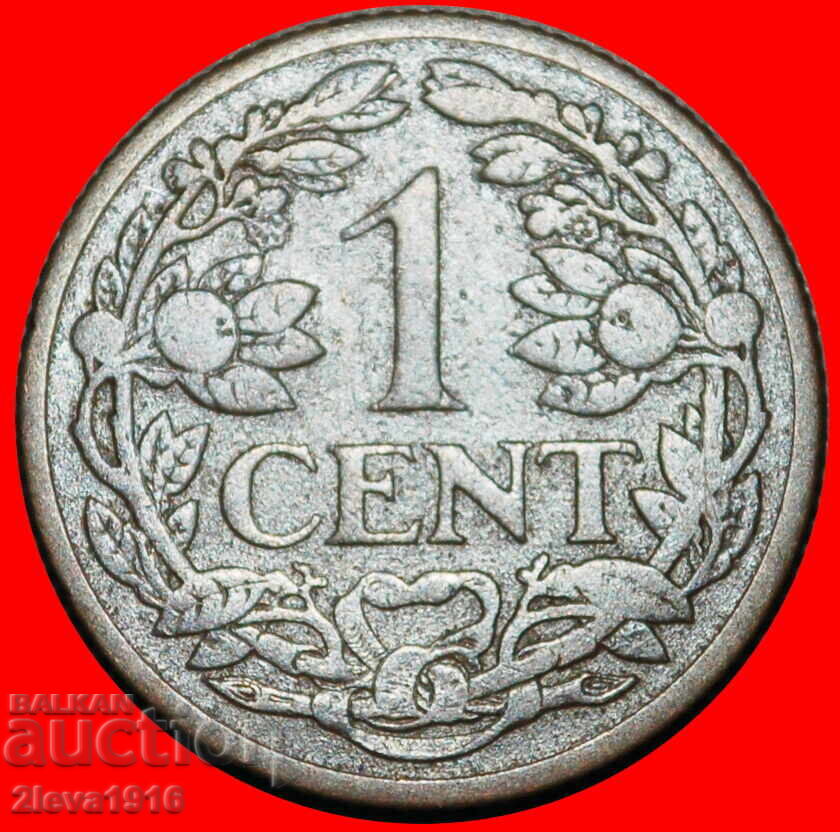 Ⰺ RAMPANT LION (1913-1941): NETHERLANDS ★ 1 CENT 1914! με τιμή € 2.49 | 4.87 BGN Ⰺ RAMPANT LION (1913-1941): NETHERLANDS ★ 1 CENT 1914! με τιμή € 2.49 | 4.87 BGN