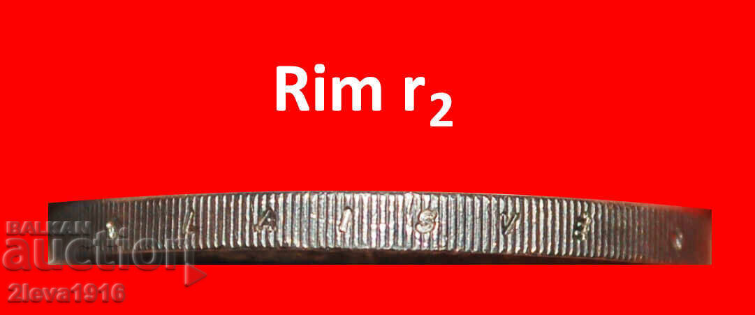 Ⰺ ex. the USSR, (2015-2025): ★ 2 EUROS 2020 με τιμή € 3.39 | 6.63 BGN