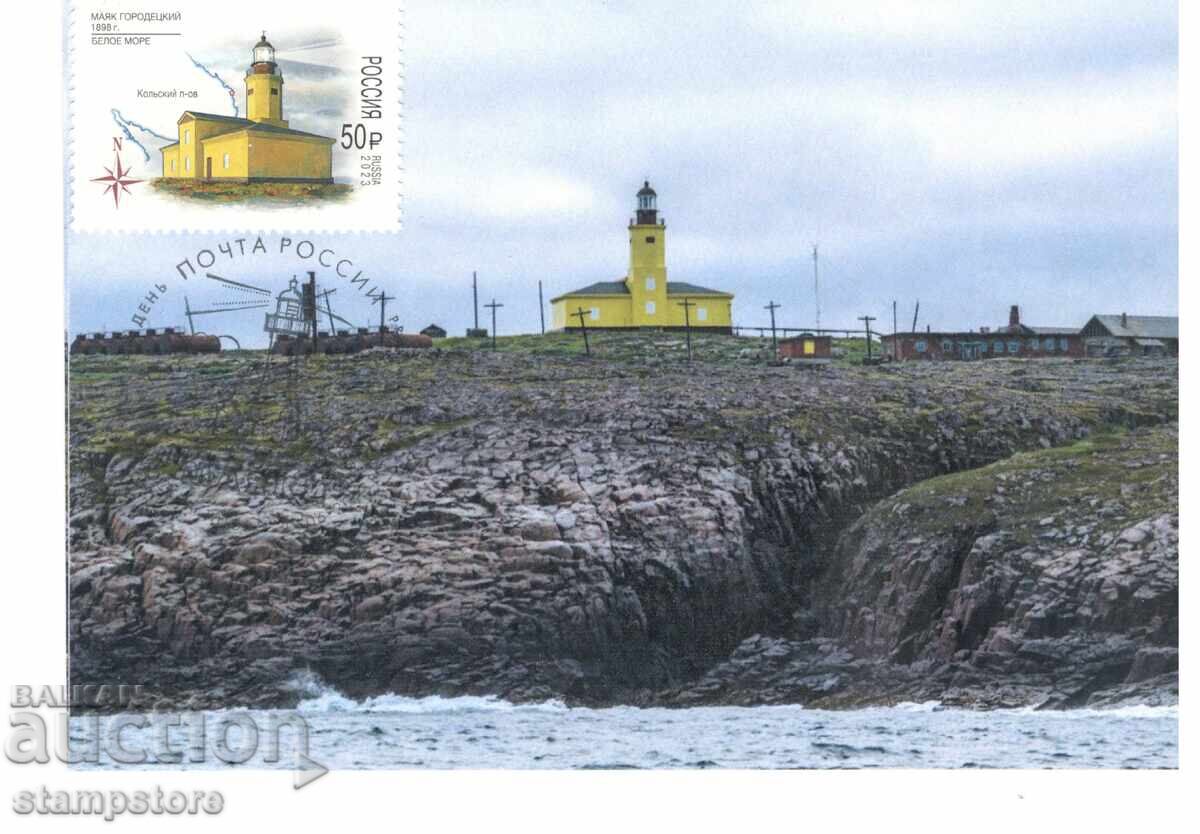Russia - KM Maritime Lighthouses