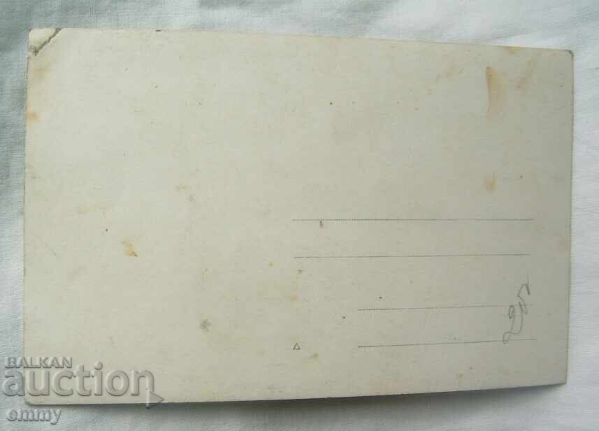 Licitație Veche fotografie Sozopol Plaja Centrală - copii, elevi în tabără