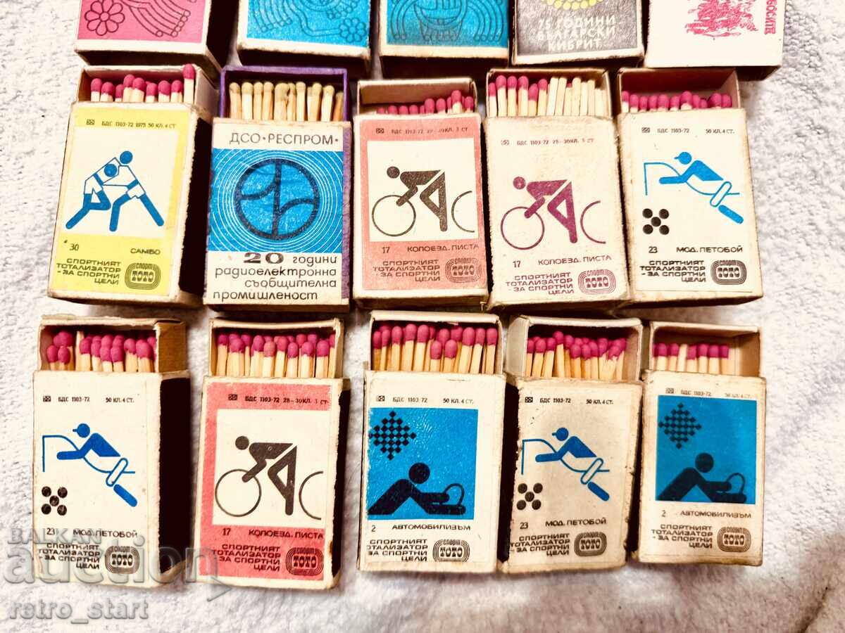 Δημοπρασία Σπίρτα παλιά, βουλγάρικα Δημοπρασία Σπίρτα παλιά, βουλγάρικα