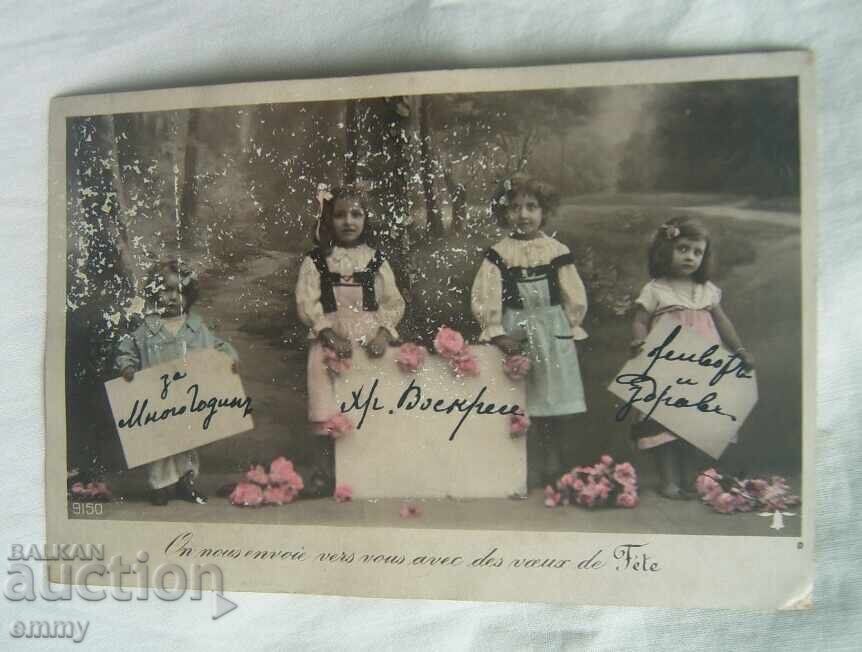 Felicitare Hristos a Înviat, Paște - 1909