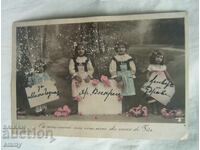 Easter Greeting Card Christ is Risen, Easter - 1909