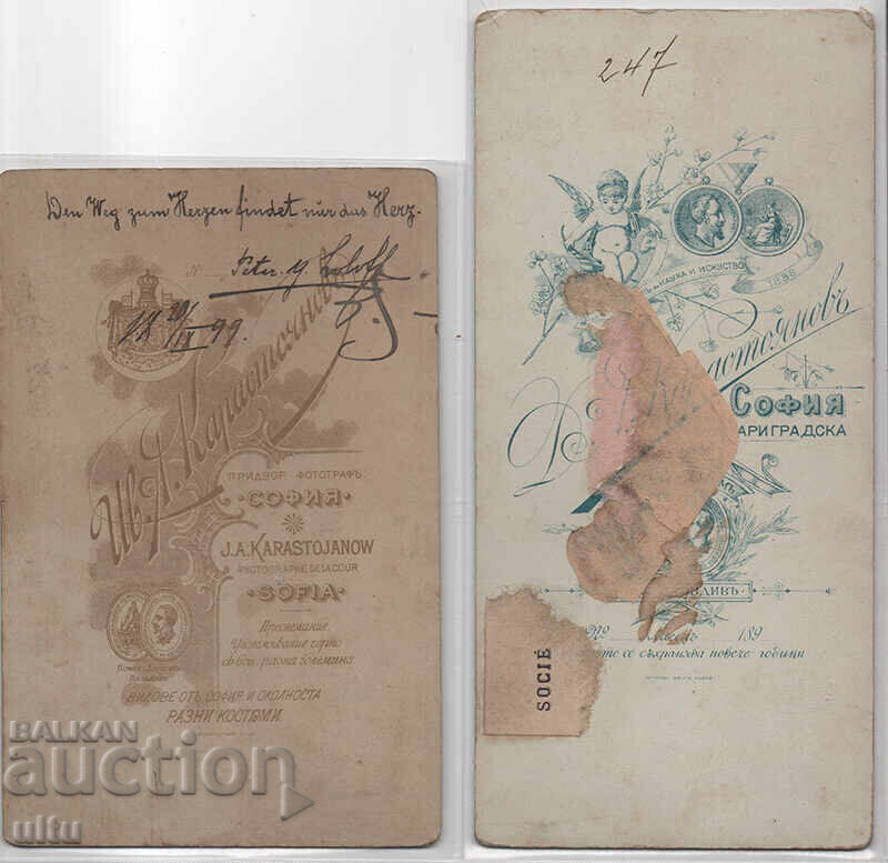 Bulgaria, două fotografii originale ale gen. P. Lolov cu autografe cu preț € 1000.00 | 1955.83 BGN