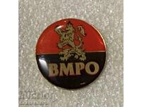 Σήμα Κόμμα VMRO