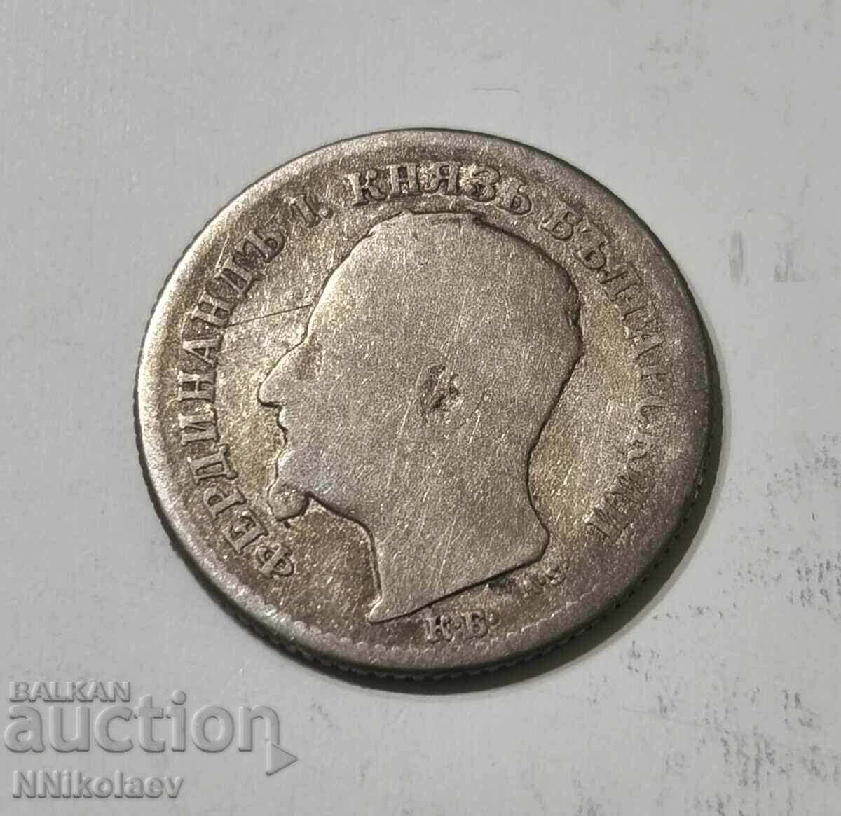 Licitație 50 stotinki 1891 g. Principatul Bulgariei