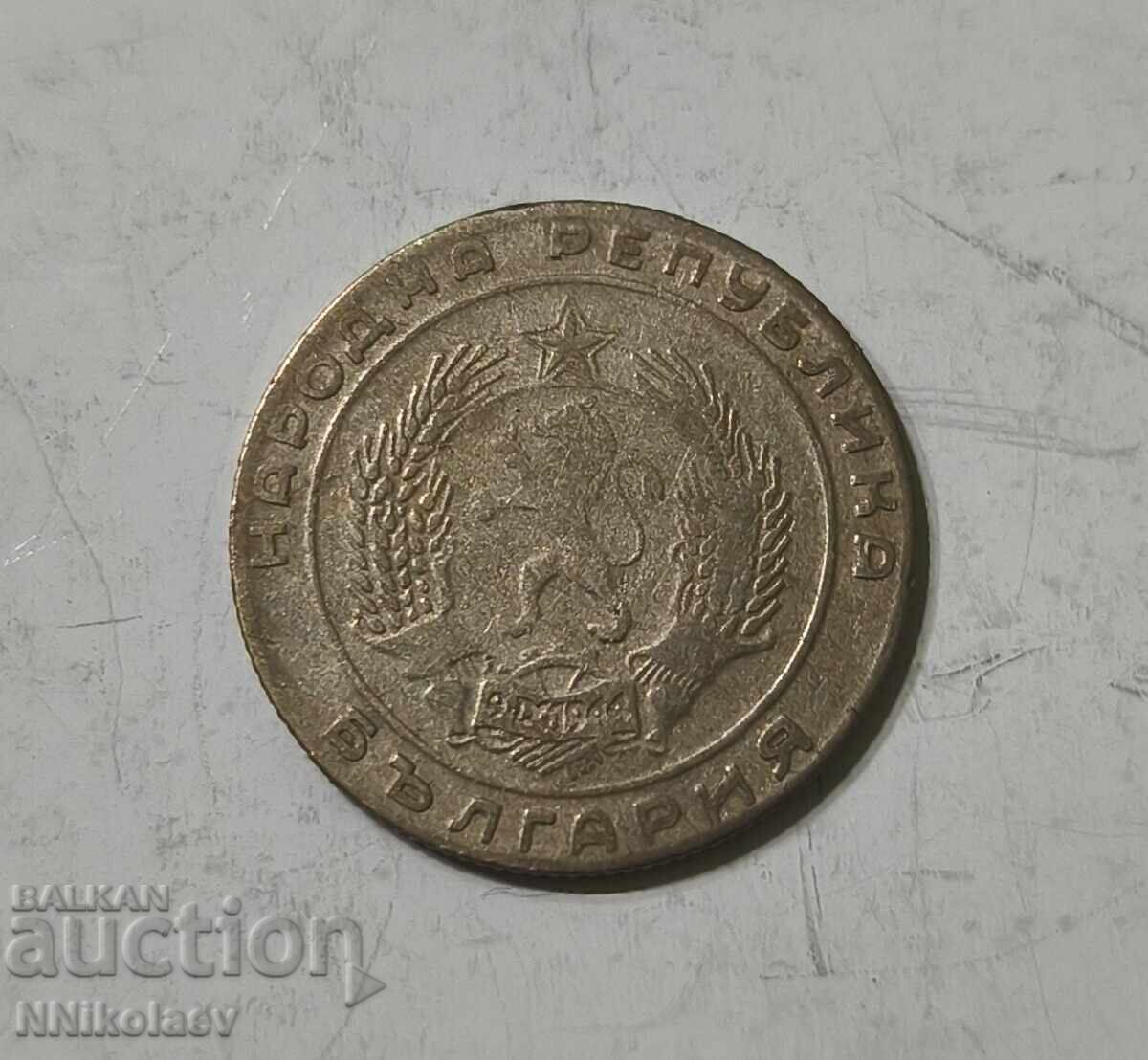 20 stotinki 1952 g - 5 20 stotinki 1952 g - 5