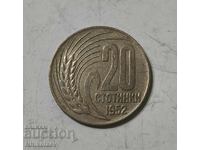 20 stotinki 1952 g