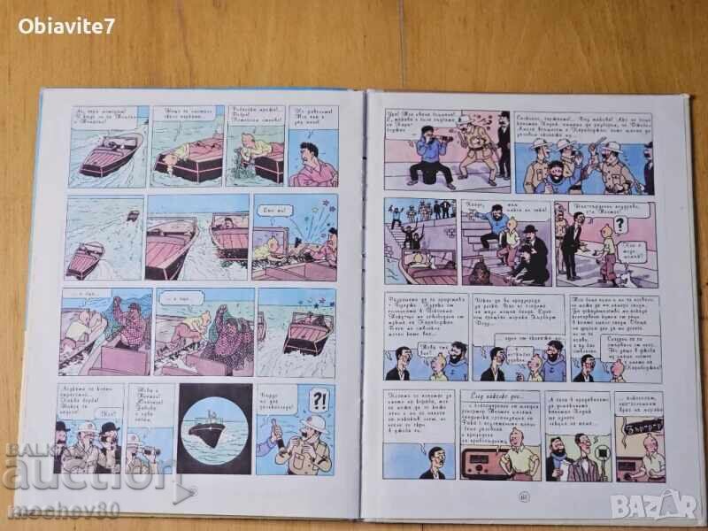 Аукцион Ракът със златните щипки (1992) изключително рядък комикс Аукцион Ракът със златните щипки (1992) изключително рядък комикс