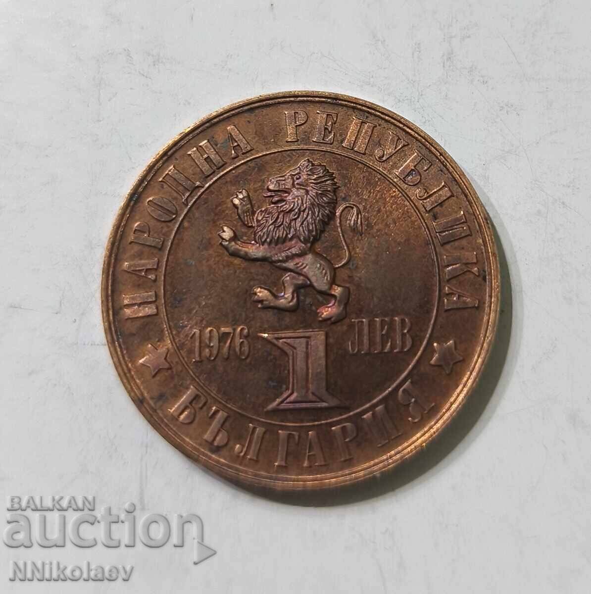 1 lev 1976 Bulgaria 100 ani de la Revolta de la Aprilie