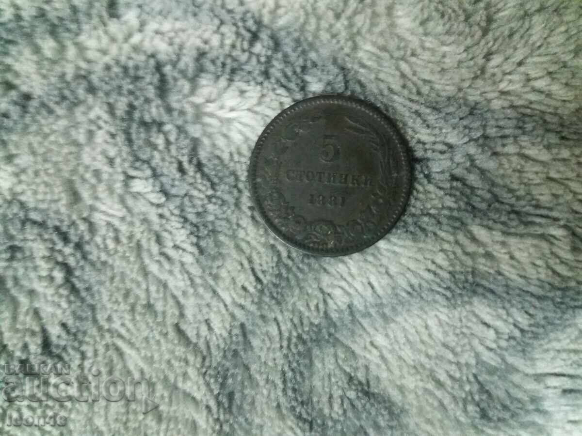 Bulgaria 5 cenți 1881