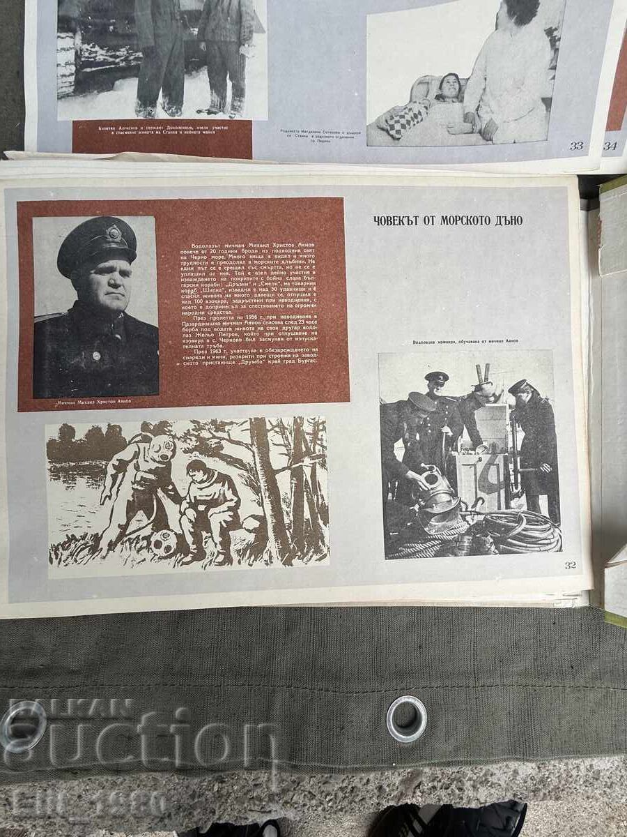 Eroii BNA în zile de pace - 5 Eroii BNA în zile de pace - 5