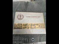 Ήρωες της ΒΝΑ σε ειρηνικές ημέρες