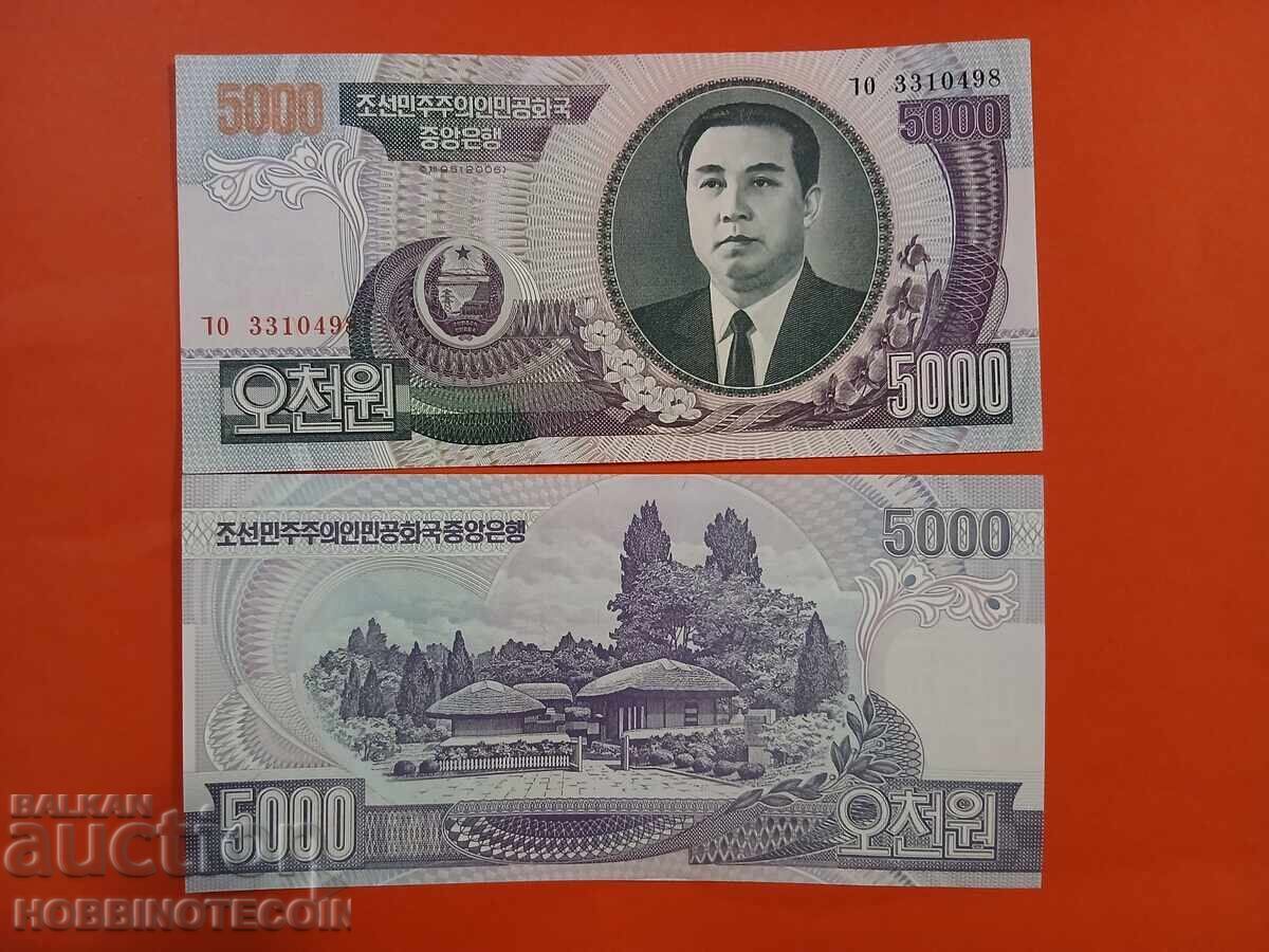 ΚΟΡΕΑ KOREA 5.000 - 5000 Γουόν έκδοση 2006 ΝΕΟ UNC