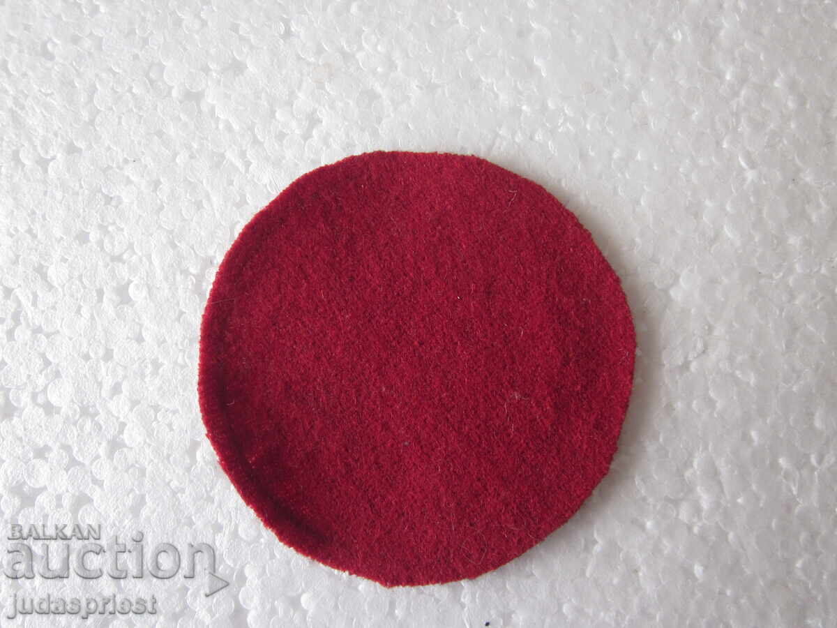 Доставка на стара Българска нашивка емблема знак строим за родината