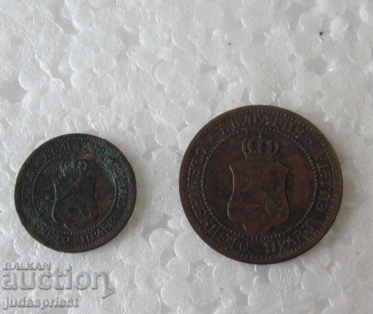 Livrarea Regatul Bulgariei lot monede 1 și 2 stotinki din 1912