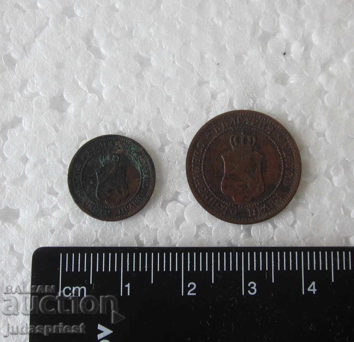 Regatul Bulgariei lot monede 1 și 2 stotinki din 1912 - 7