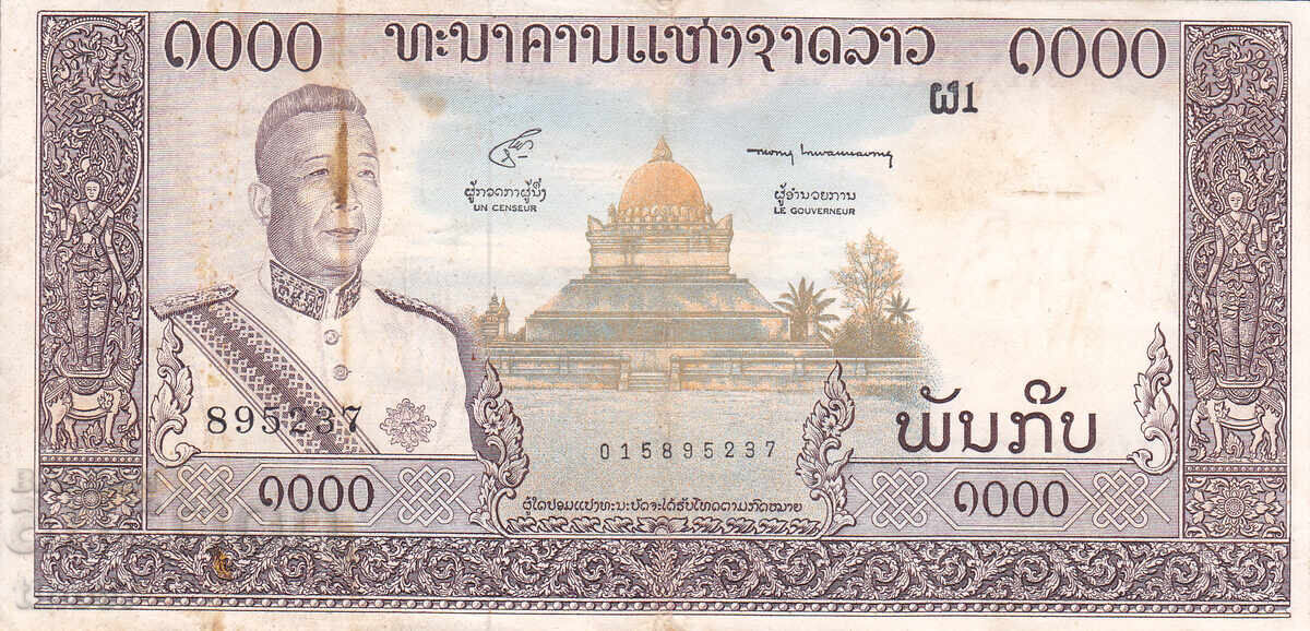 tino37 - ΛΑΟΣ - 1000 ΚΙΠ - 1962 με τιμή € 3.40 | 6.65 BGN