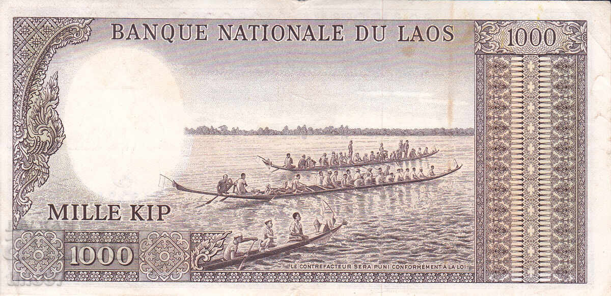 Δημοπρασία tino37 - ΛΑΟΣ - 1000 ΚΙΠ - 1962