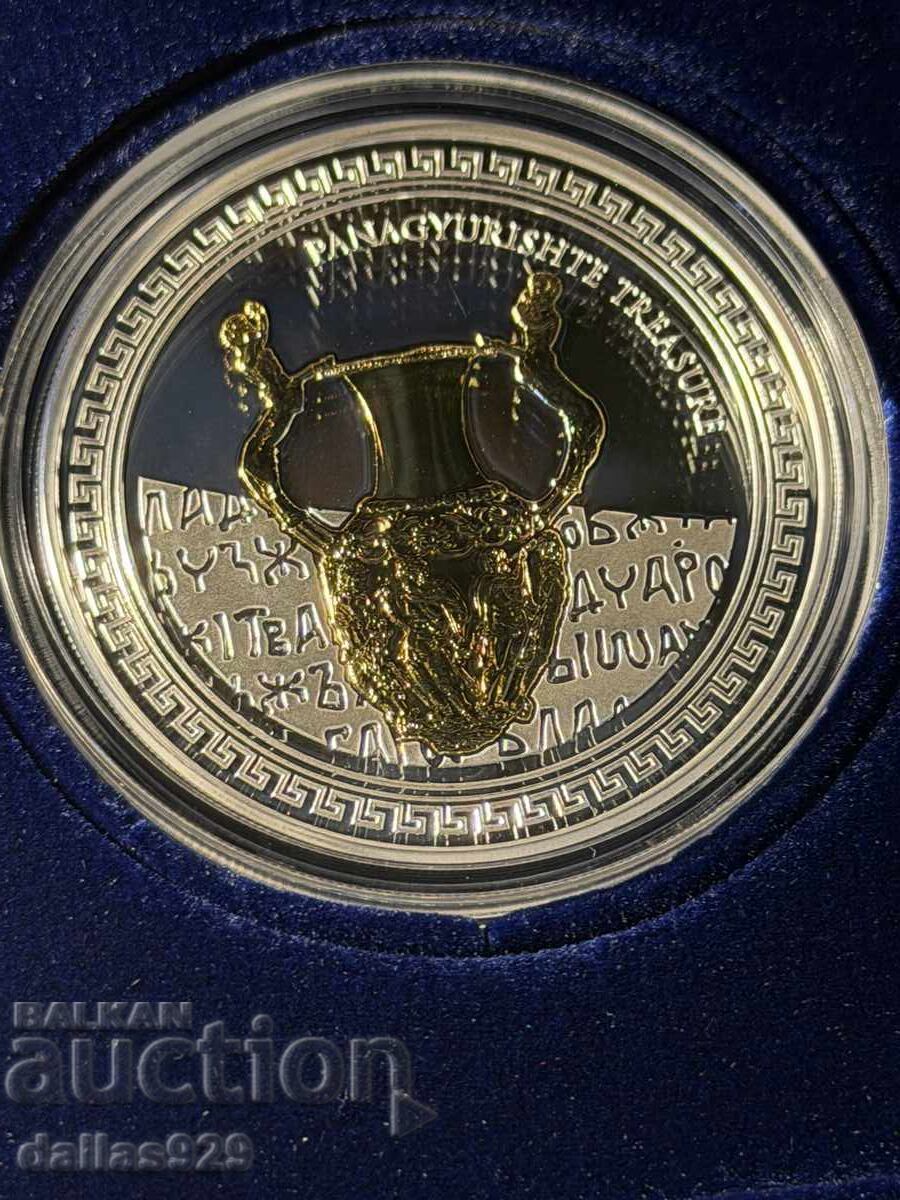 Δημοπρασία Τρεις ουγγιές ασήμι με επίχρυσο - Θησαυρός της Παναγίας