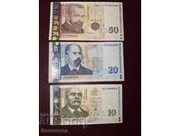 Lot de bancnote bulgărești cu numere de serie interesante