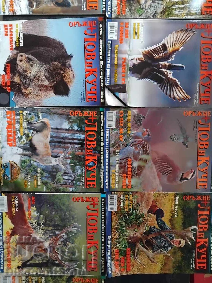 Συλλογή Περιοδικών Κυνήγι και Σκύλος + Όπλα 2011-2017 με τιμή € 30.00 | 58.67 BGN Συλλογή Περιοδικών Κυνήγι και Σκύλος + Όπλα 2011-2017 με τιμή € 30.00 | 58.67 BGN