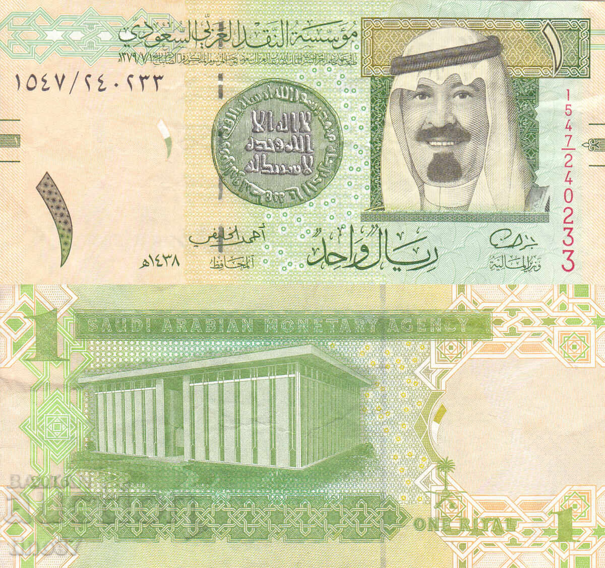 tino37 - ARABIA SAUDITĂ - 1 RIYAL - 2016